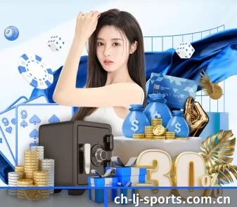 乐竞 APP